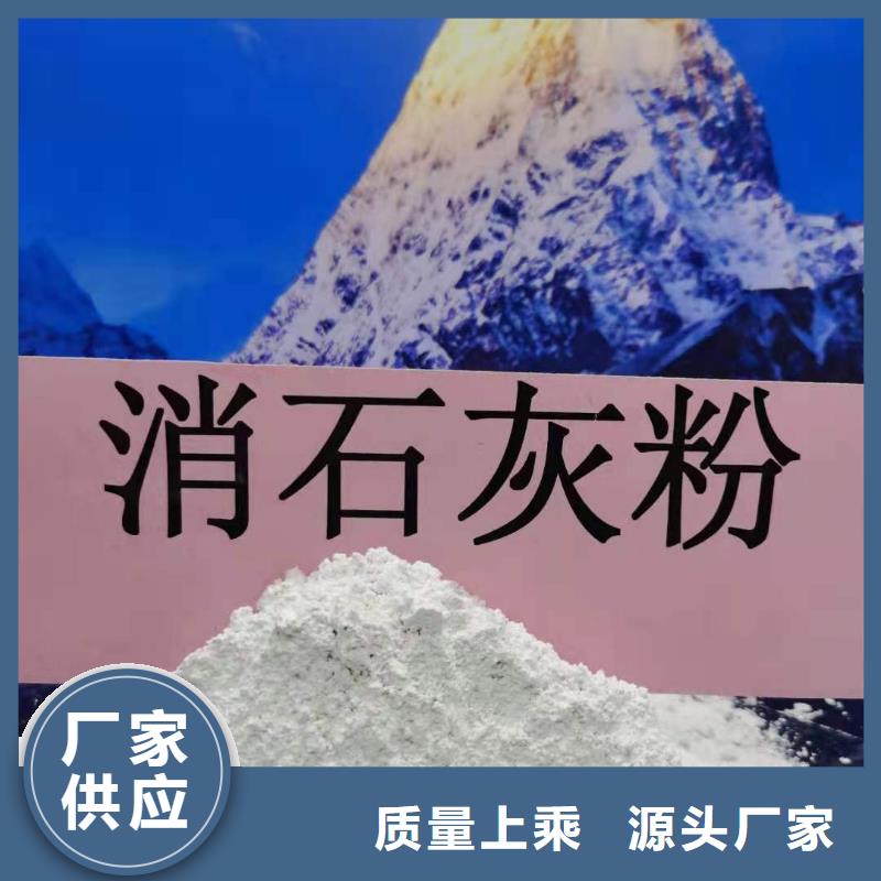 氧化钙 氢氧化钙价格精工细致打造
