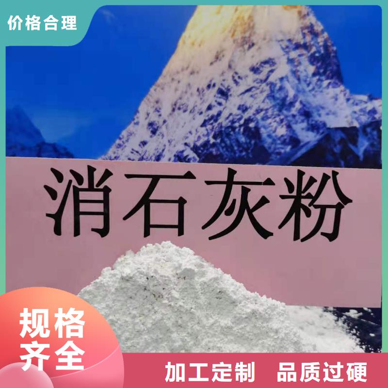  氧化鈣貨品齊全