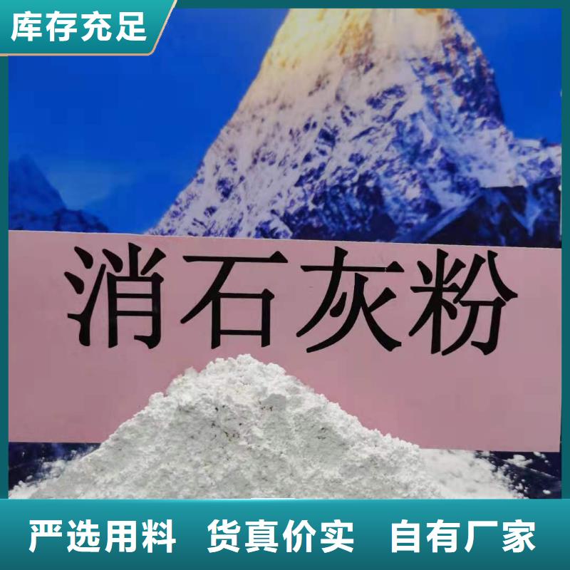 氧化钙【白灰块氧化钙供货商】厂家十分靠谱