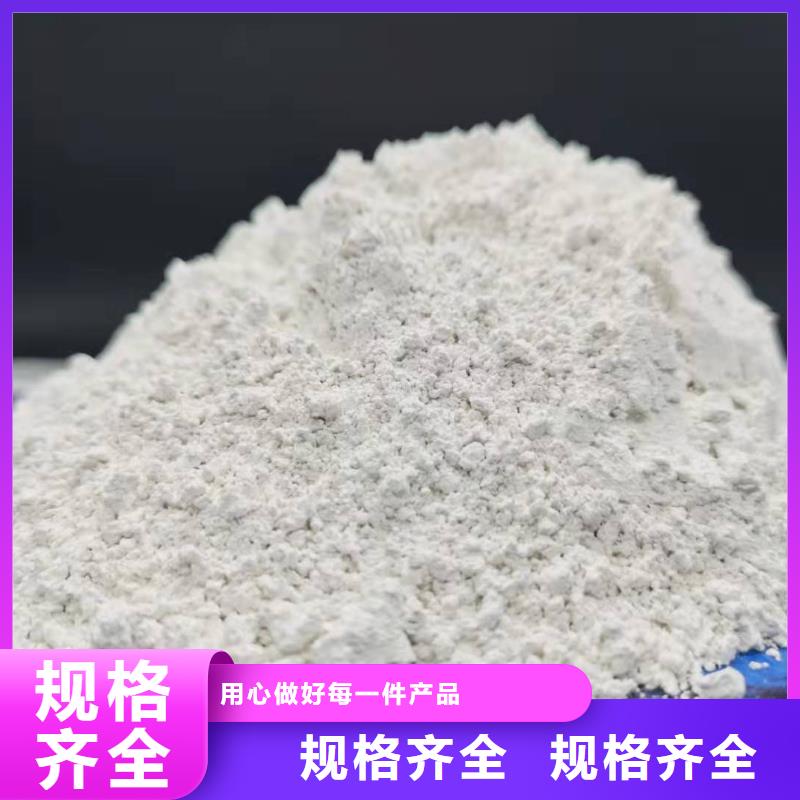  氧化钙货源稳定