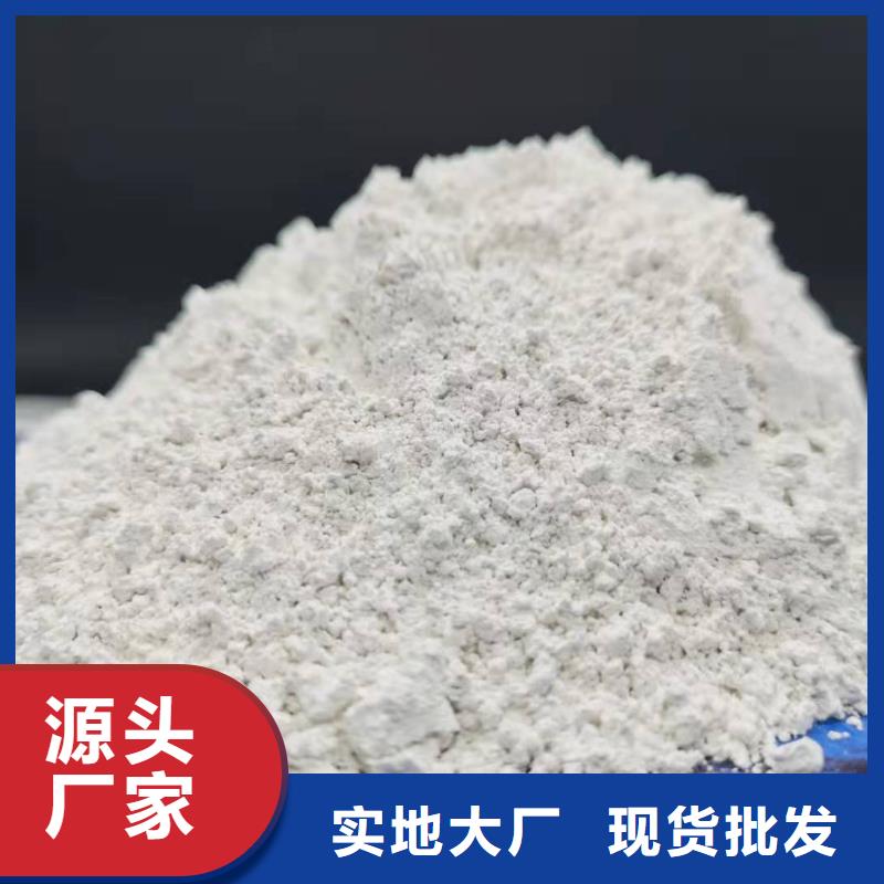 氧化鈣-氫氧化鈣聯(lián)系廠家