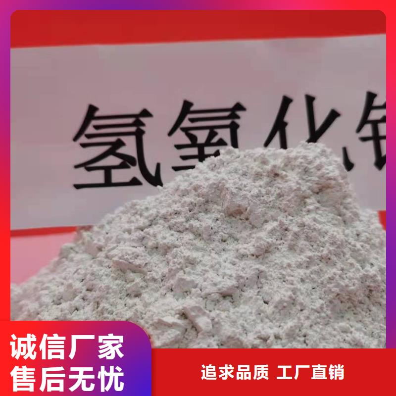【氧化鈣】_消石灰貨源足質(zhì)量好