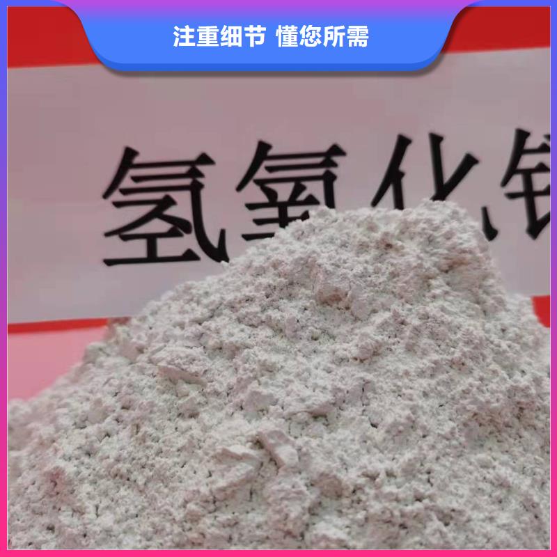  氧化鈣貨品齊全