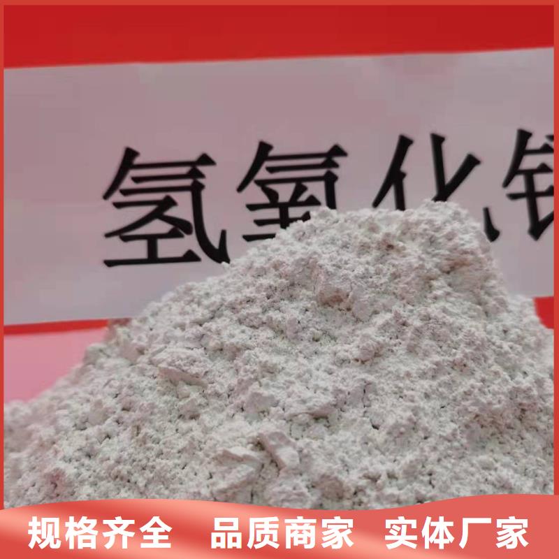 氧化钙-消石灰批发一手货源