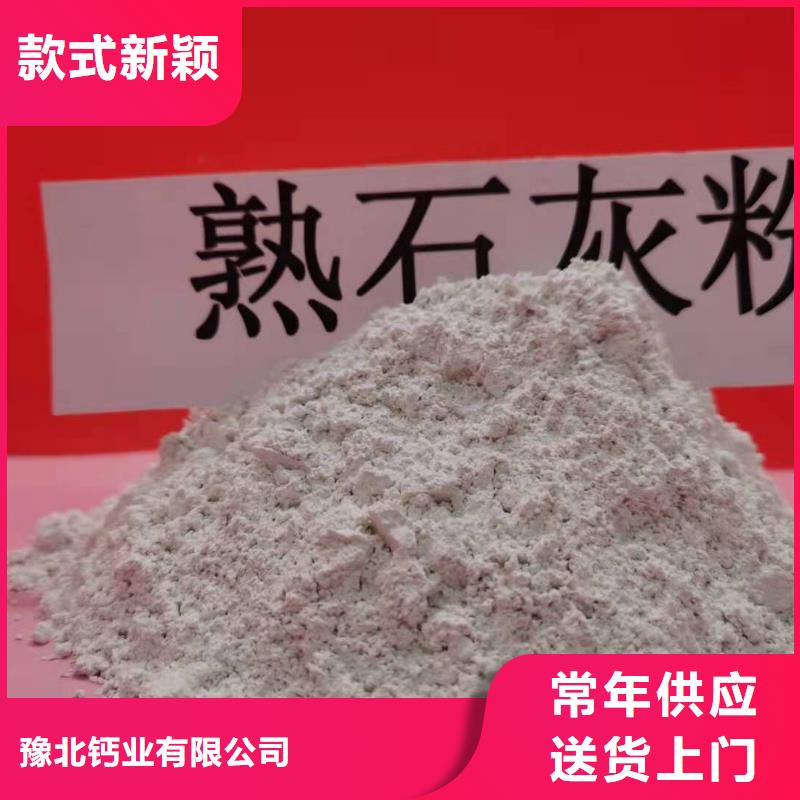 氧化鈣消石灰銷售實體廠家大量現(xiàn)貨