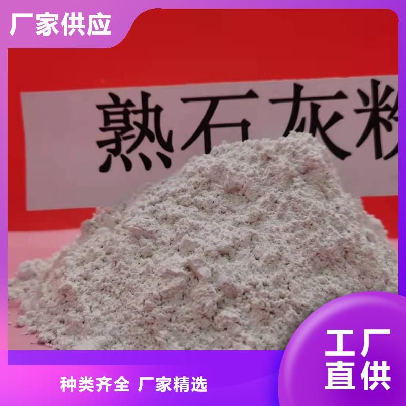 氧化鈣發(fā)貨及時(shí)