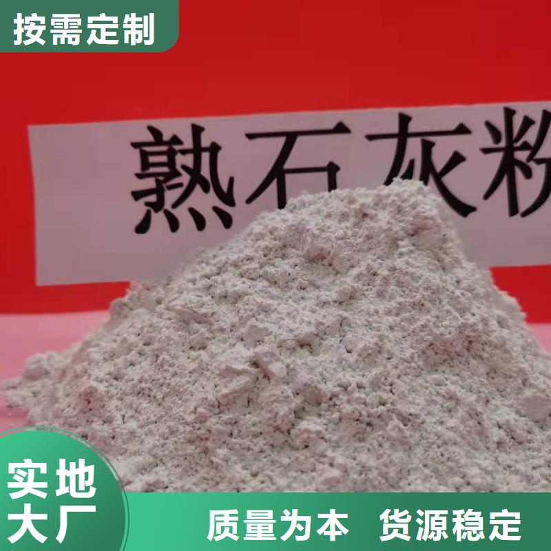 氧化钙实体厂家支持定制