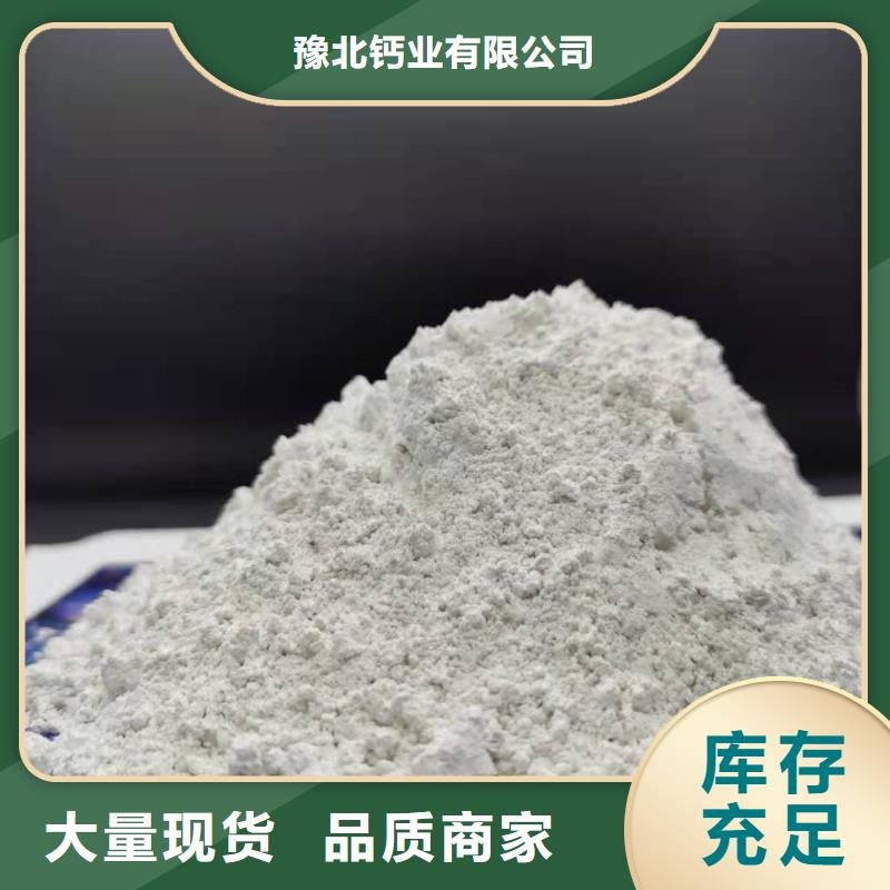 氧化钙出厂价