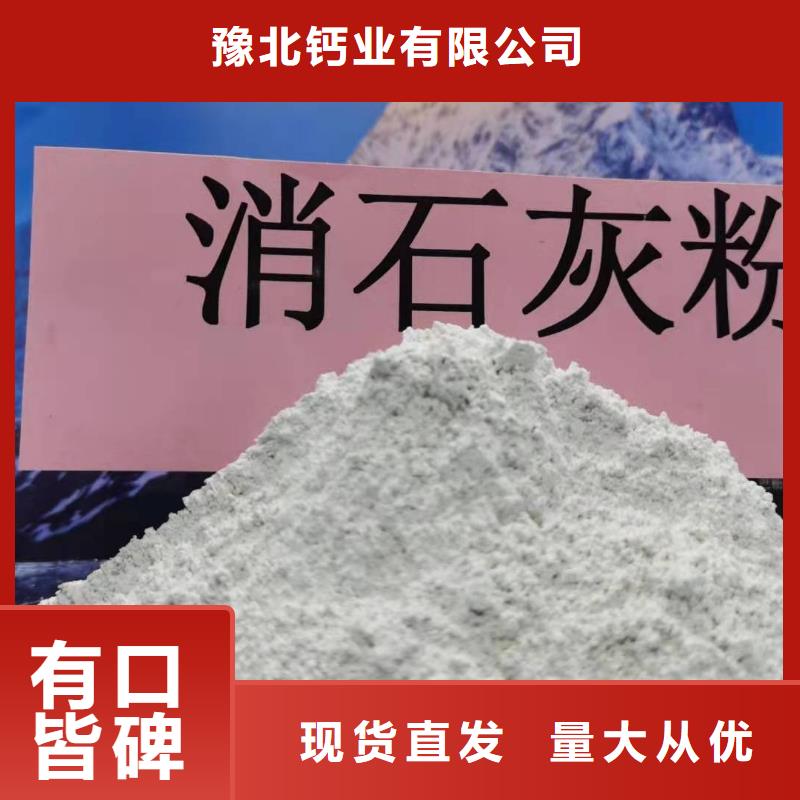 氧化钙源头把关放心选购