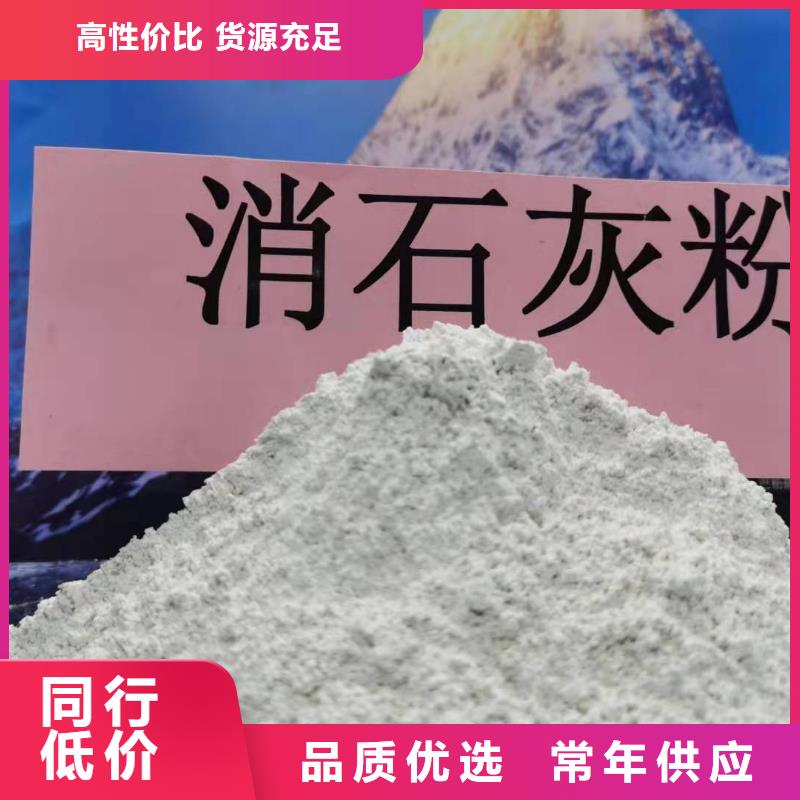  氧化鈣多年經(jīng)驗(yàn)值得信賴