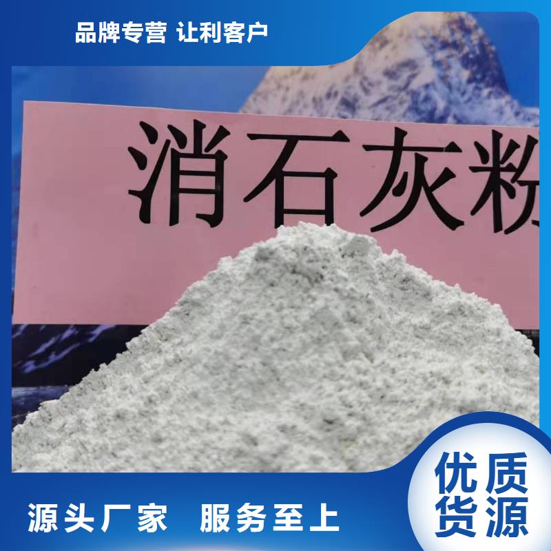 【氧化钙 白灰块氧化钙厂实力优品】