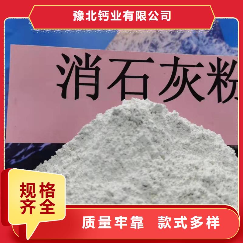 氧化鈣-銷(xiāo)售氫氧化鈣助您降低采購(gòu)成本