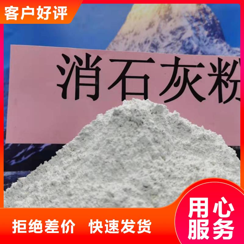 氧化鈣的圖文介紹