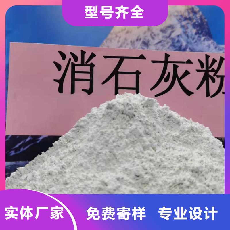 氧化鈣,【白灰塊供應(yīng)】擁有核心技術(shù)優(yōu)勢