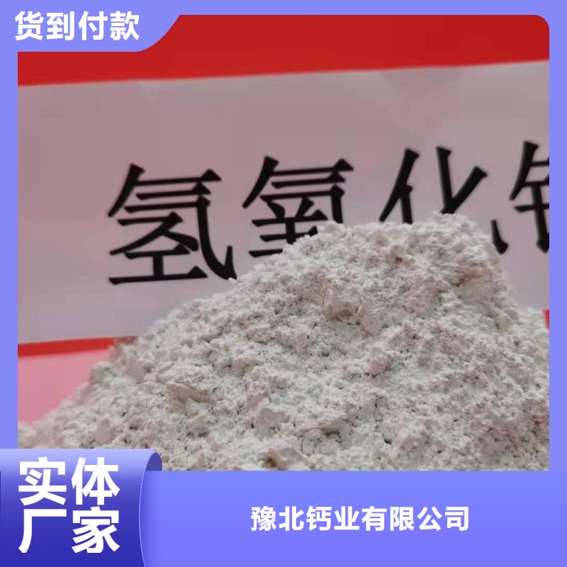  氧化钙设计合理