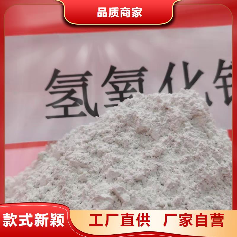 氧化鈣消石灰批發(fā)廠家直銷省心省錢