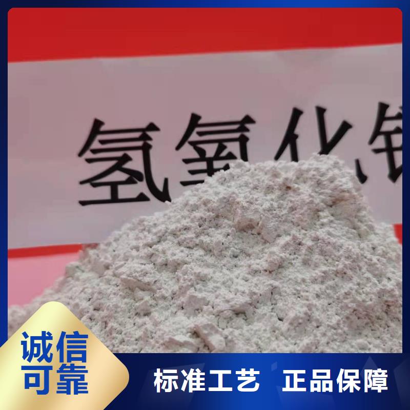 氧化鈣細(xì)節(jié)決定品質(zhì)
