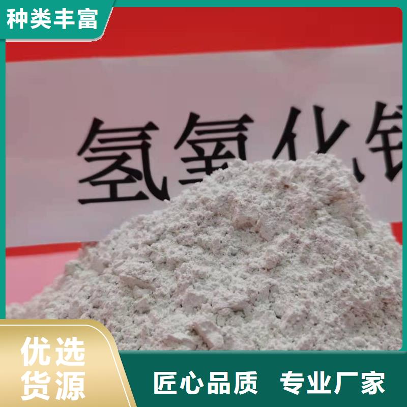 氧化鈣質(zhì)量為本