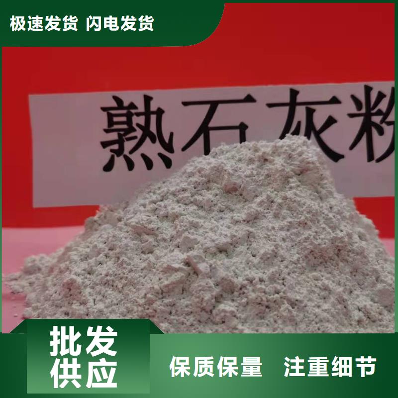 【氧化钙,氢氧化钙真材实料加工定制】