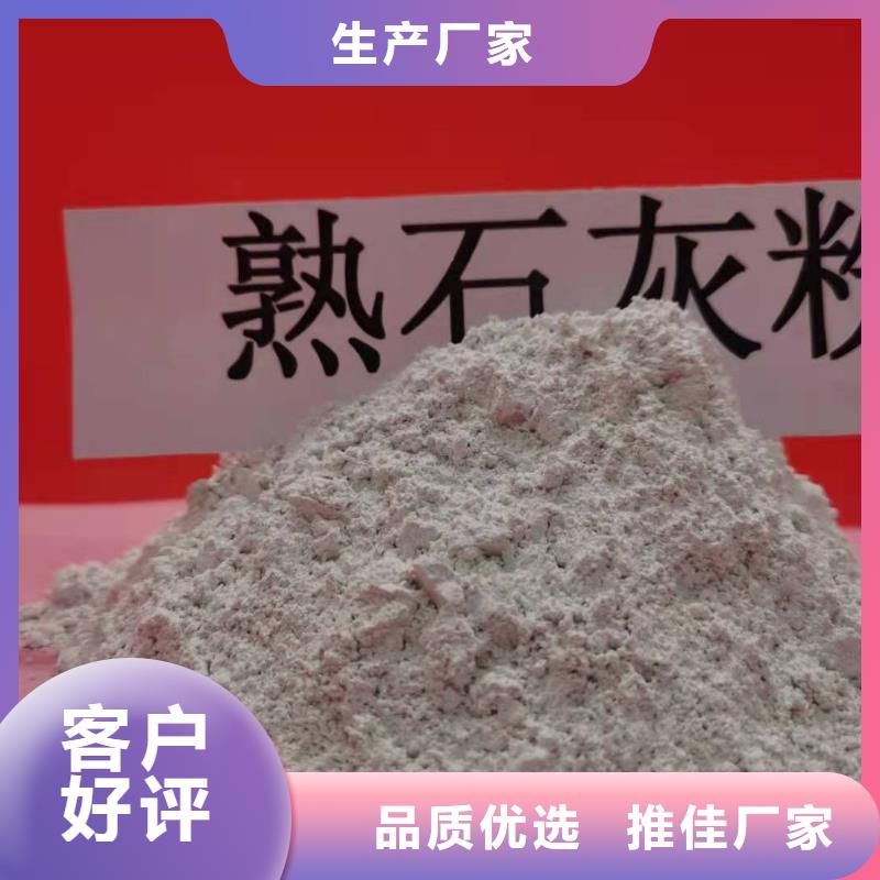 氧化鈣消石灰銷(xiāo)售匠心工藝
