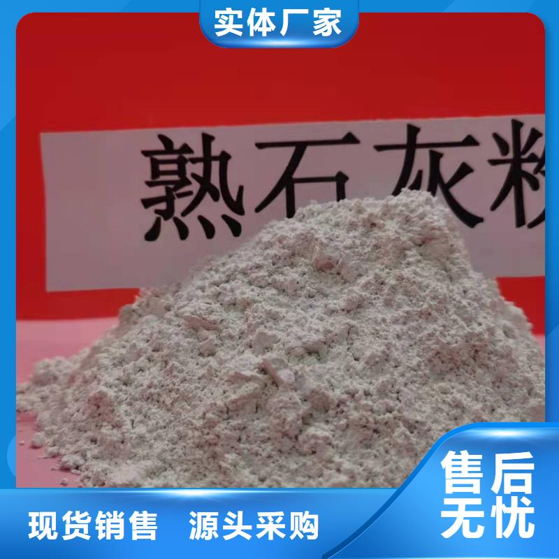 【氧化鈣】白灰塊氧化鈣廠家專業(yè)生產(chǎn)N年