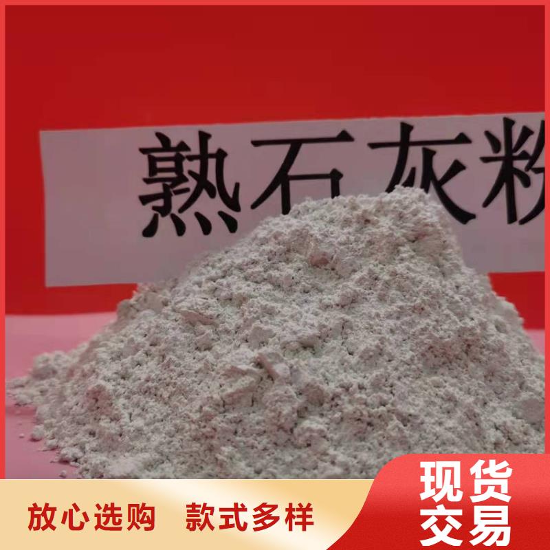  氧化钙服务始终如一