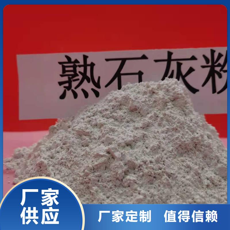 氧化鈣,氫氧化鈣庫存豐富