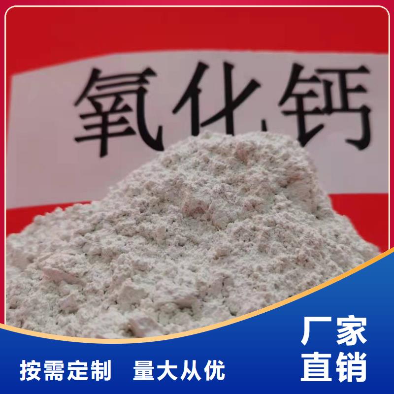 氧化鈣_【白灰塊氧化鈣】源廠定制