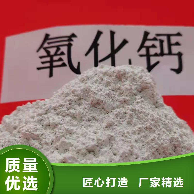氧化钙氢氧化钙供货及时