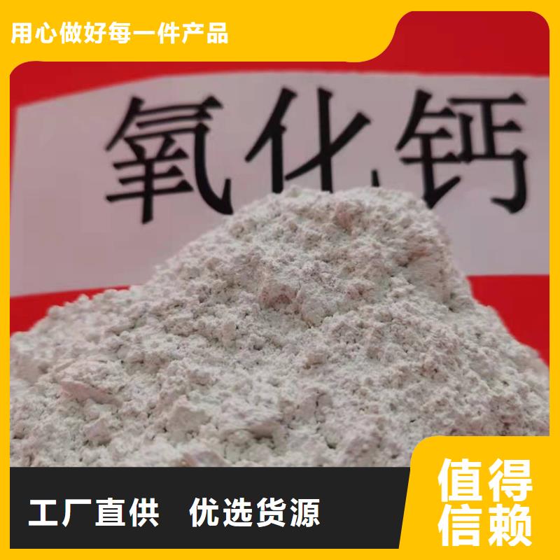 氧化钙消石灰供应一个起售
