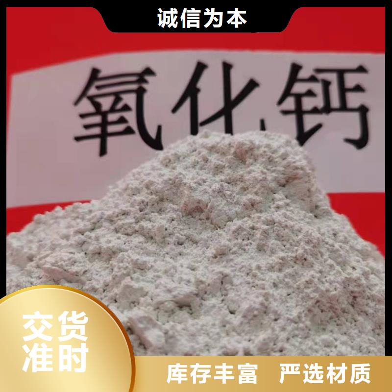 氧化鈣快捷物流