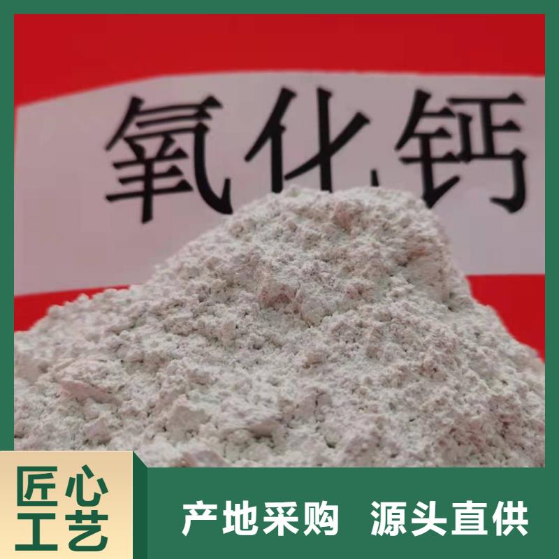 氧化鈣_白灰塊氧化鈣供貨商現(xiàn)貨