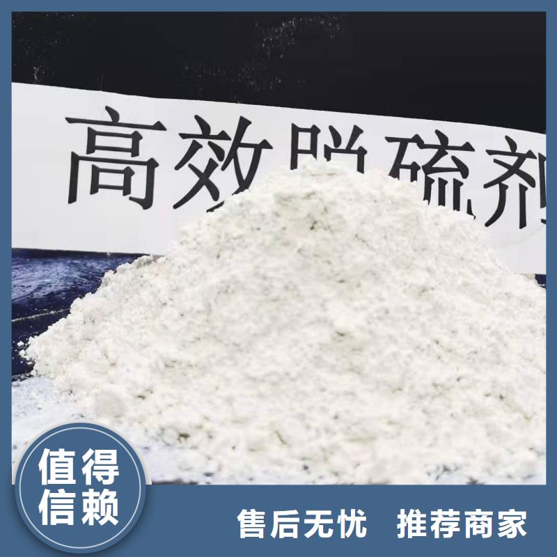 【氧化鈣】灰鈣粉常年出售