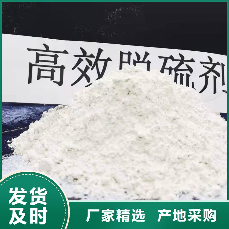 氧化鈣白灰塊氧化鈣批發(fā)質(zhì)優(yōu)價(jià)保