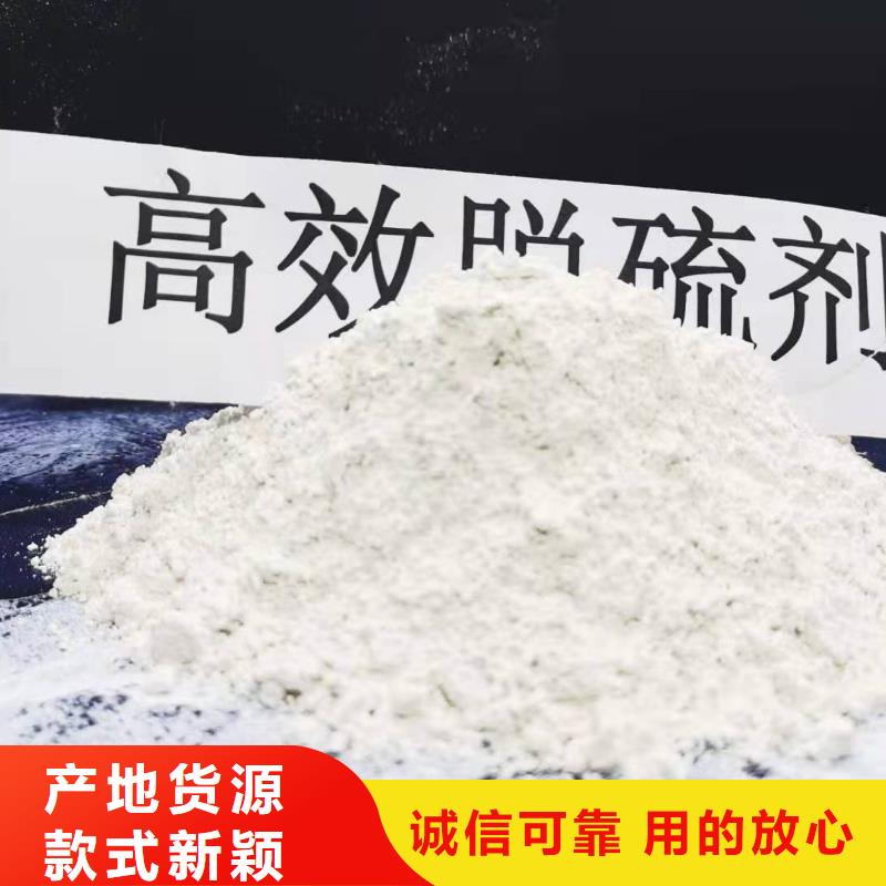 氧化鈣消石灰價(jià)格廠家實(shí)力雄厚