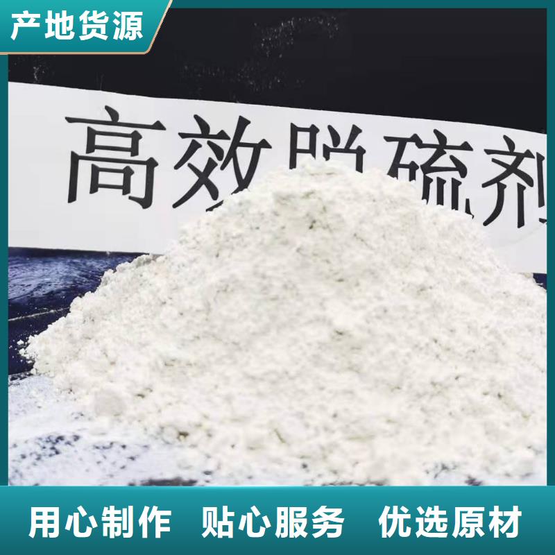 氧化鈣酸水中和劑精選貨源