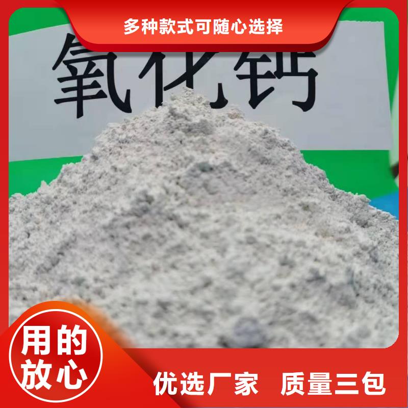 氧化鈣白灰塊氧化鈣廠支持加工定制