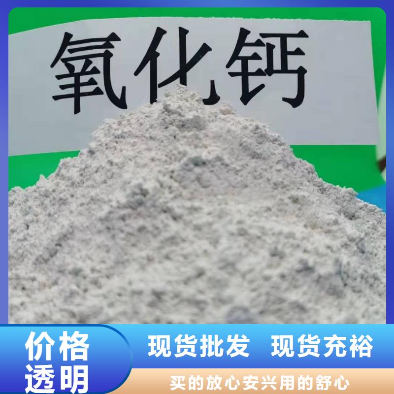 氧化鈣氫氧化鈣灰鈣粉購買的是放心