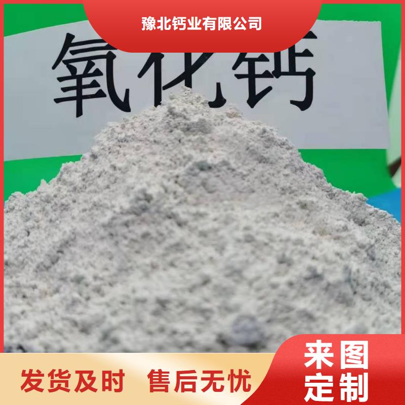 氧化鈣大量現(xiàn)貨