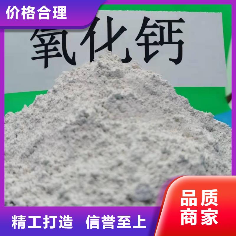 氧化钙白灰块氧化钙厂支持加工定制