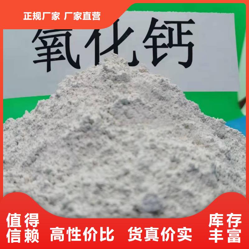 氧化钙工厂自营