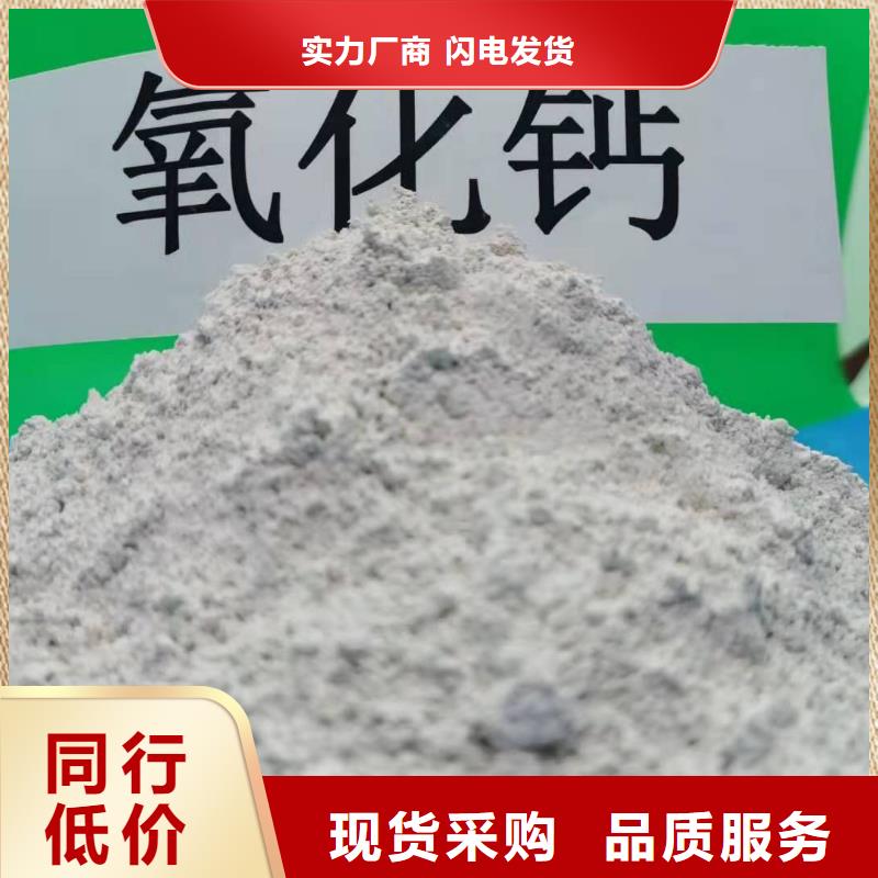  氧化钙海量货源