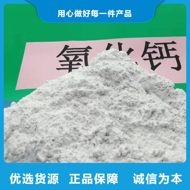 氧化钙85氢氧化钙主推产品