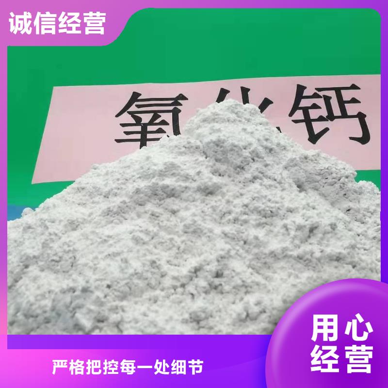氧化钙烟气脱硫剂应用广泛