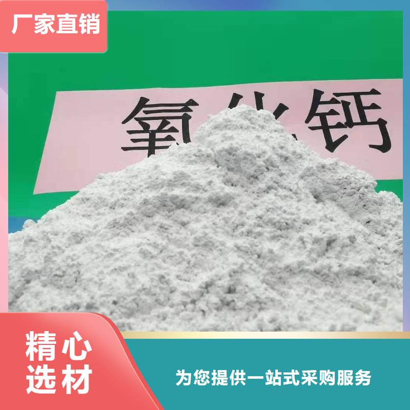  氧化钙库存丰富