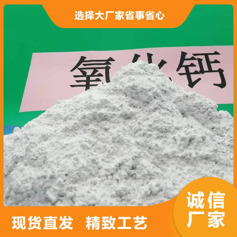  氧化钙的简单介绍