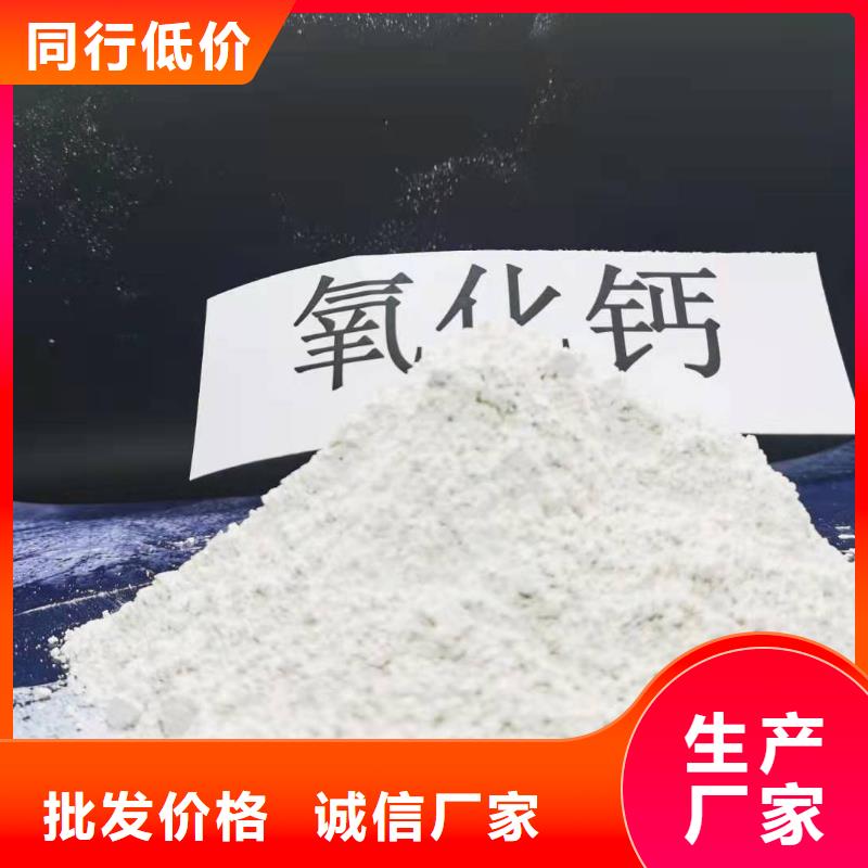 氧化鈣白灰塊氧化鈣生產(chǎn)廠家打造好品質(zhì)