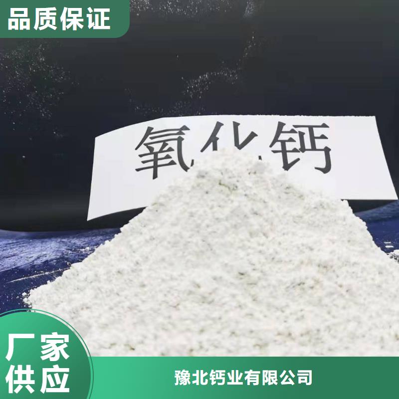 氧化鈣免費詢價