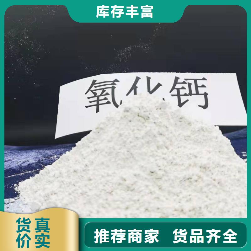 氧化鈣氫氧化鈣灰鈣粉源頭廠家供應(yīng)