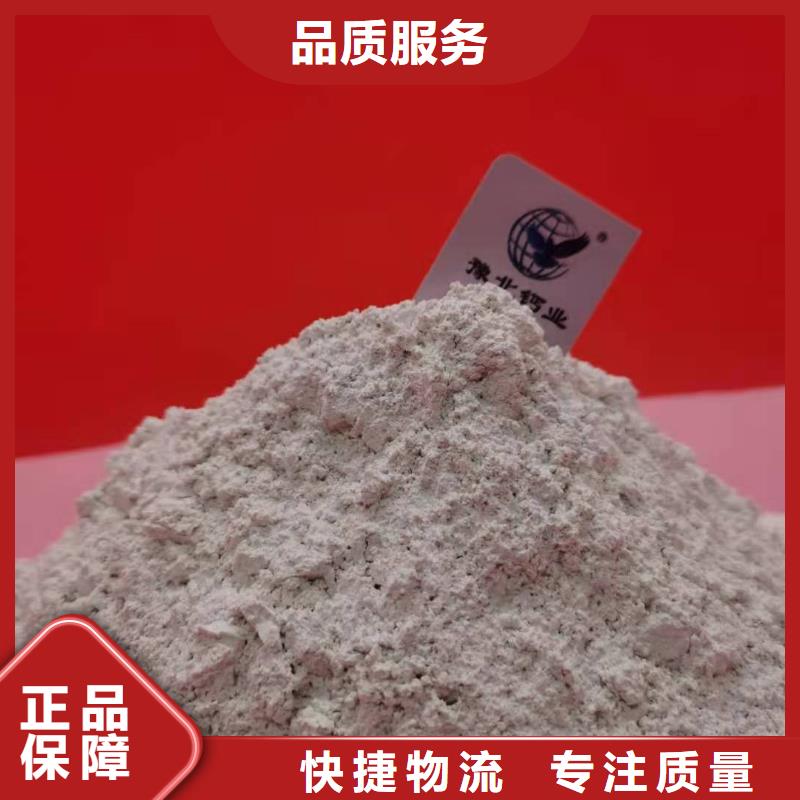 氧化鈣讓客戶買的放心